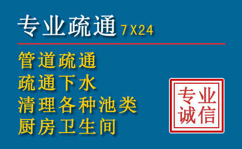 宜秀区科技助力下的2026年夏季窨井管道疏通的新特点